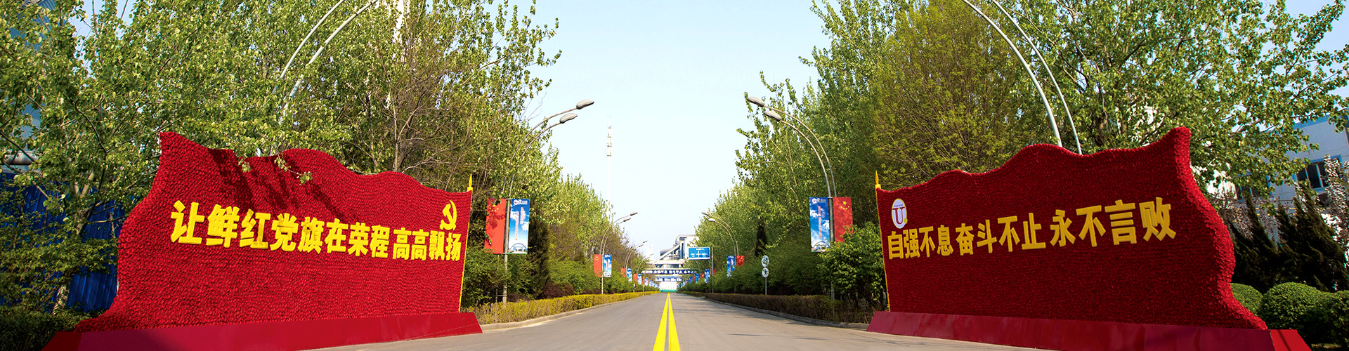 旋乐吧spin8·(中国大陆)官方网站