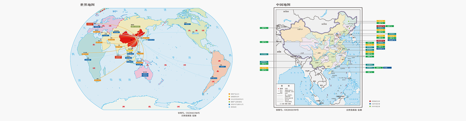 旋乐吧spin8·(中国大陆)官方网站