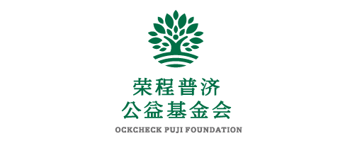 旋乐吧spin8普济公益基金会