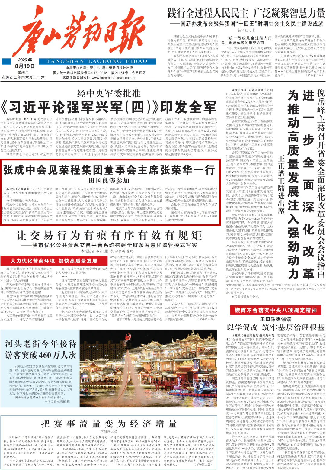 图片关键词