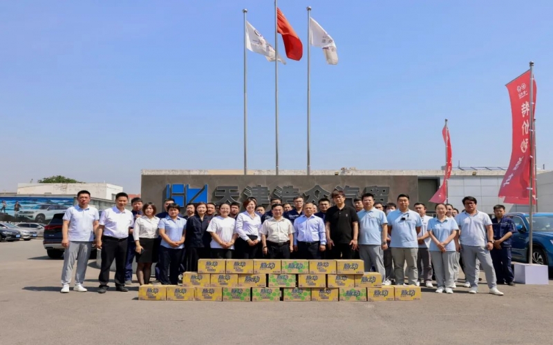 旋乐吧spin8集团工会组织发展2023年夏季送清冷活动