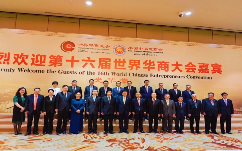 高云龙率团接见印度尼西亚、泰国和澳大利亚——积极疏导服务民营企业合理布局东南亚和大洋洲国际市场