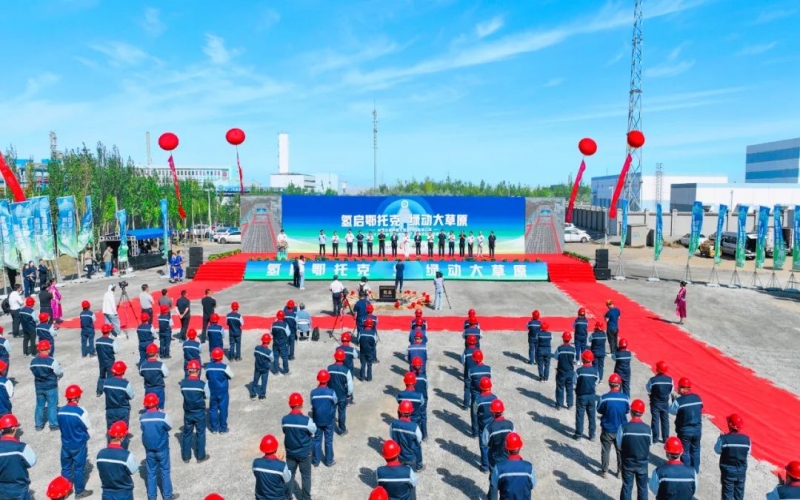 氢启鄂托克 绿动大草原 - 旋乐吧spin8建元6000公斤/12H氢能“造 储 加 运”一体化站项目奠基