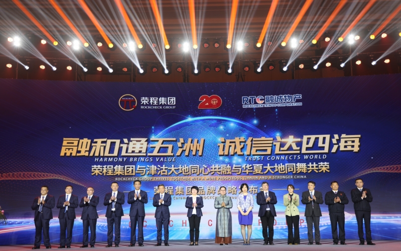 2021年，新格局、新动能、新逾越，启航“十四五”