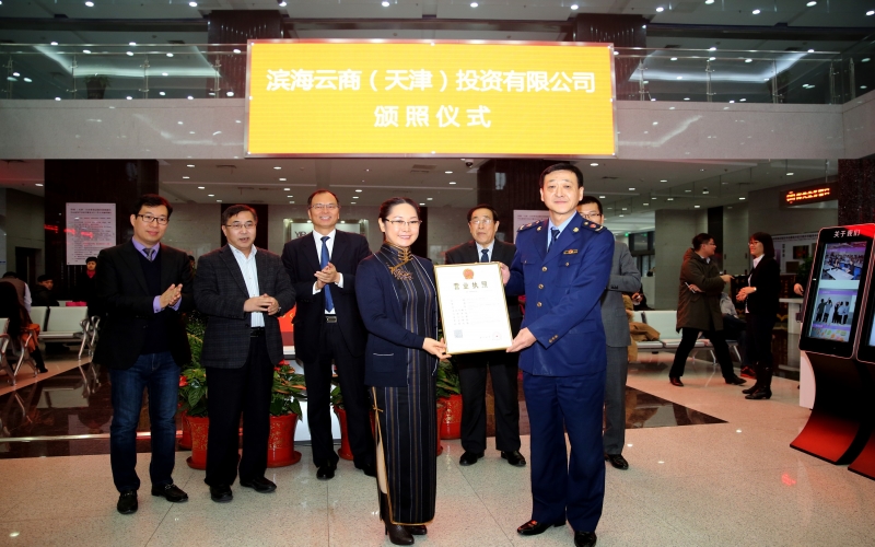 2015年，砥砺前进，稳中有进，“十二五”圆满收官