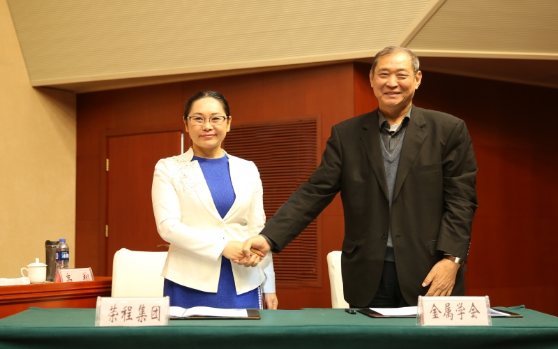 2016年，“十三五”开局，持续维持高质量发展