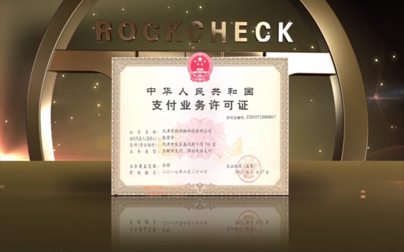 2011年，做精主业，科技金融起头发力