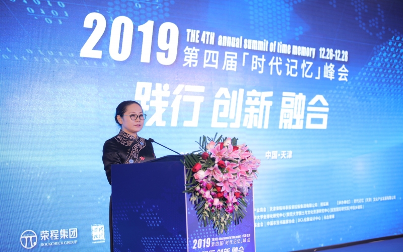 2019年，铸就百年时期影象，打造百年绿色旋乐吧spin8