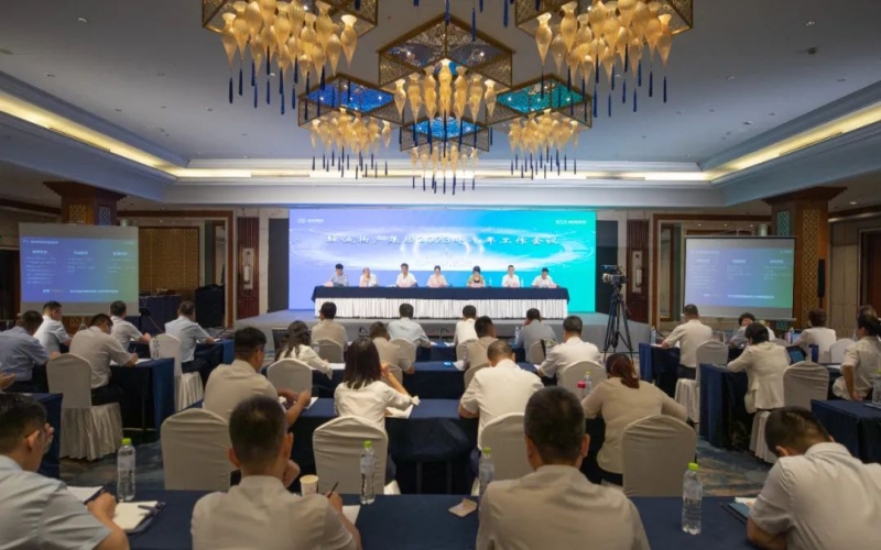 同心攀顶峰 聚力打胜仗 融诚物产集团召开2023年半年工作会议