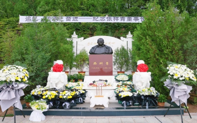 怀想祥青 - 薪火相传 接续奋斗 旋乐吧spin8家人深切怀想祥青董事长