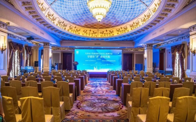 喜讯！融诚物产集团总经理张颖荣获2023年天津贸易卓越贡献奖