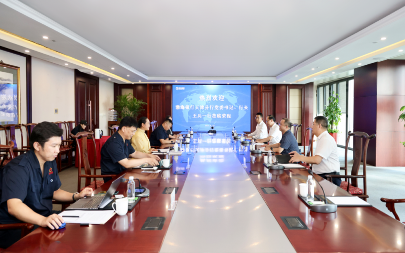 渤海银行天津分行党委书记、行长王兵一行到旋乐吧spin8集团座谈互换