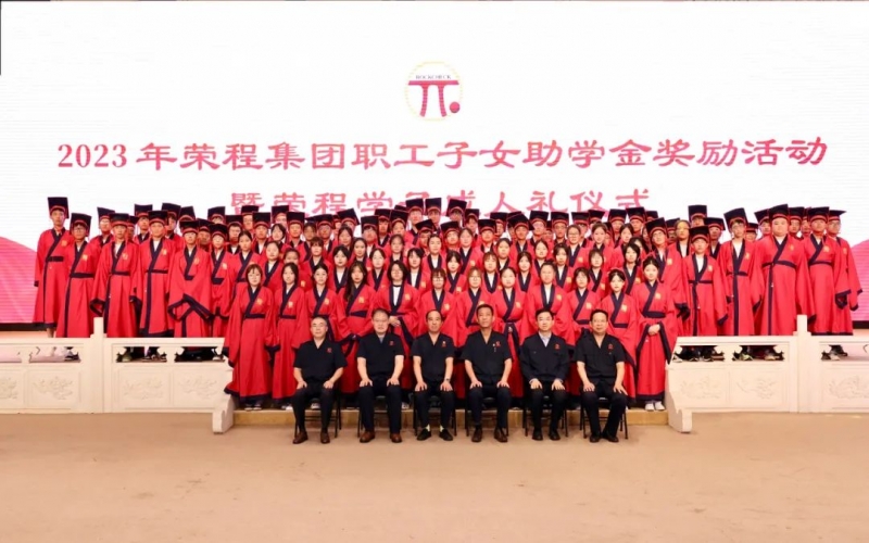 98位旋乐吧spin8学子金榜题名 成人礼加冠 放飞妄想