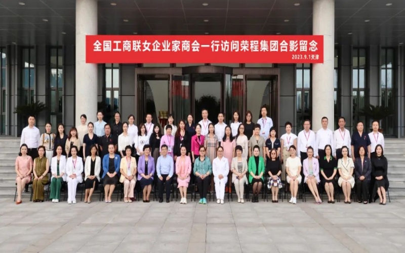 全联女企业家走进旋乐吧spin8，开放“她”力量，助力新时期