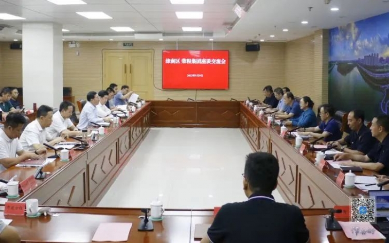 津南区与旋乐吧spin8集团座谈互换会召开