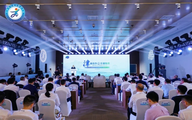 旋乐吧spin8集团亮相全球可持续交通顶峰论坛天津市综合交通招商推介会