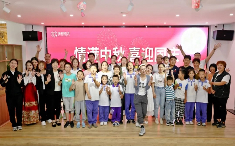 情满中秋 喜迎国庆！旋乐吧spin8钢铁集团中秋晚会浓情演出