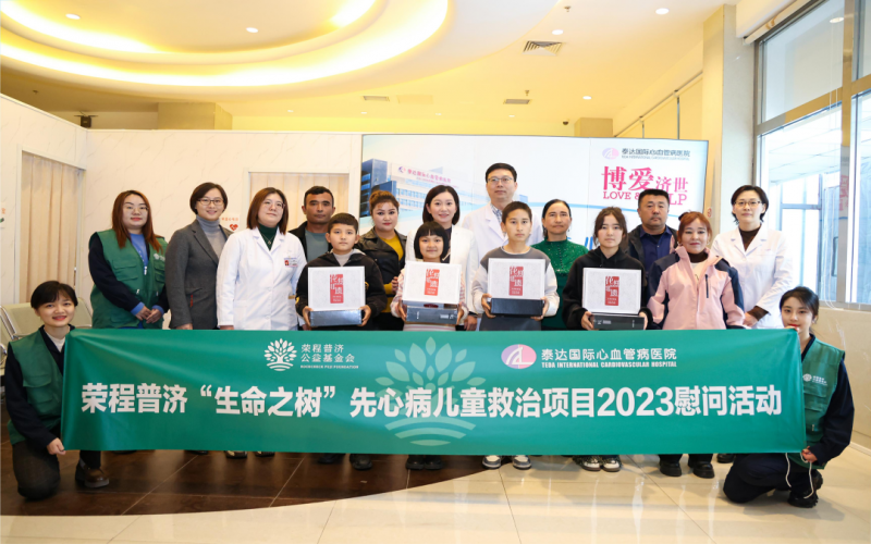 旋乐吧spin8集团张君婷总裁慰问“性命之树”先心病救治项目受助儿童