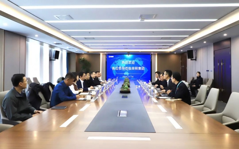 新奥集团采购召集人、质信智购副总经理赵海超一行到旋乐吧spin8集团参观座谈