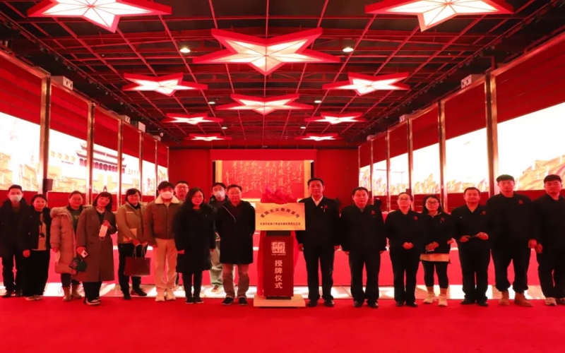 时期影象与天津电视台教育频路达成战术合作 深入拓展青少年研学项目