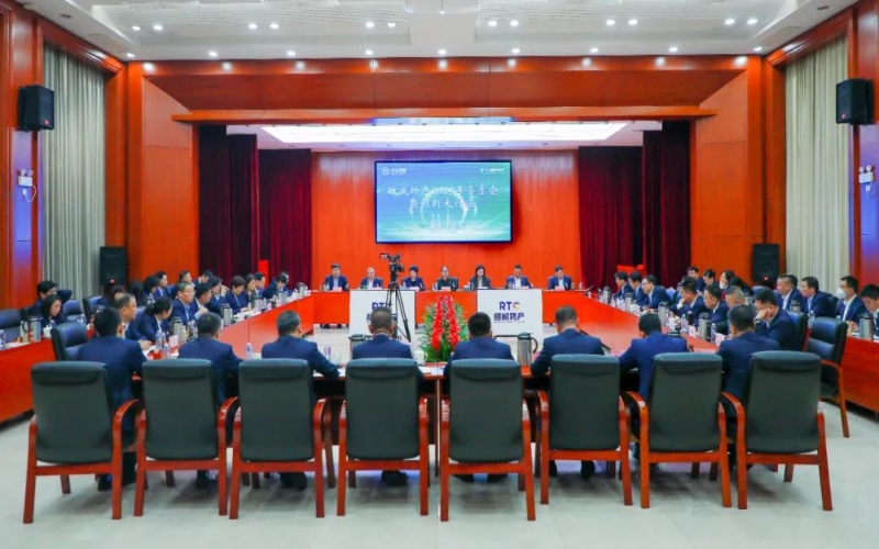 聚力创新 聚焦“五化” 融诚物产集团召开2024年务虚会暨创新大会商