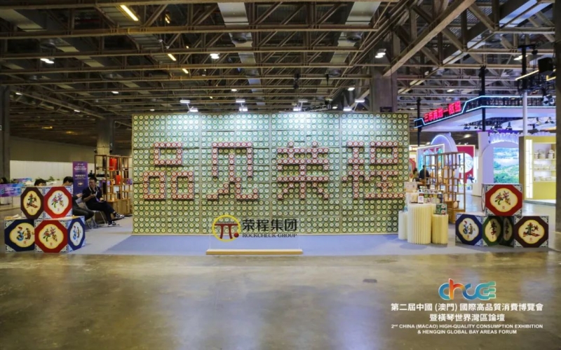 高品会发展首日！千余人次打卡“品见旋乐吧spin8”