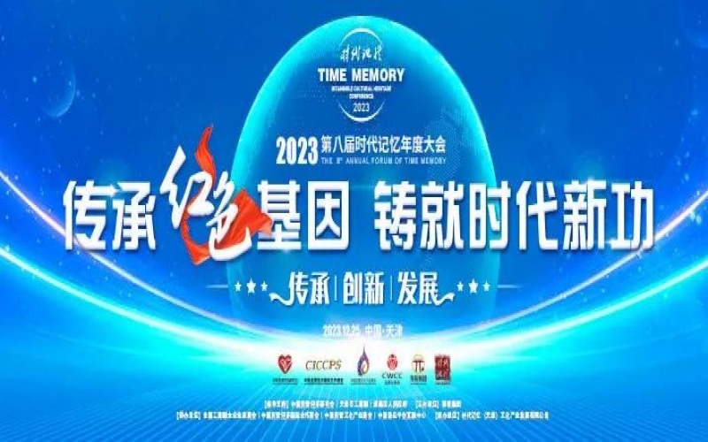 时期影象大会·专门风音 - 王曙光：“切脉”中国经济的底气、韧性和定力