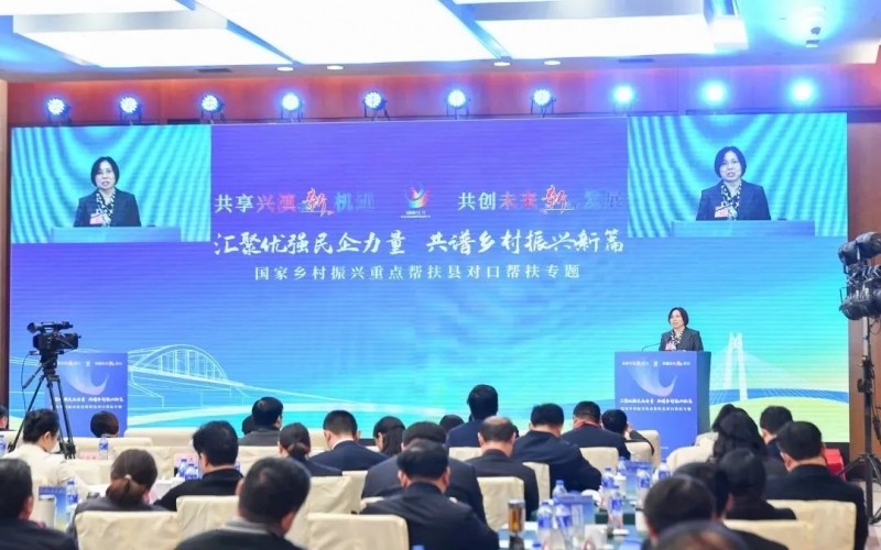 张荣华主席参与云南省国度村落振兴沉点助扶县对口助扶专题活动