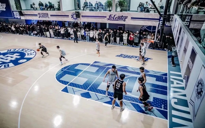 一八九五·文化潮动公园 Fe Center篮球活动中心落成开业！