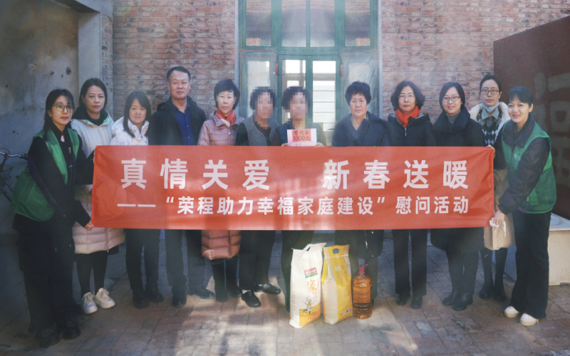 “旋乐吧spin8助力幸福家庭建设”慰问活动暖心启动