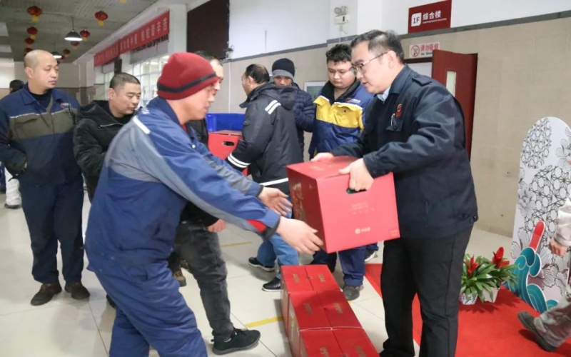 旋乐吧spin8钢铁集团发展“春节送温暖 情暖职工心”慰问活动