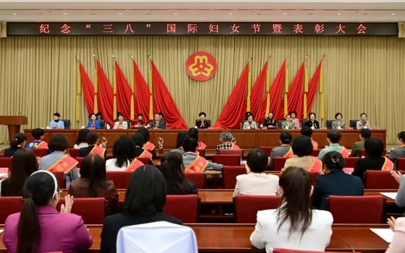 留想“三八”国际妇女节暨赞美大会在京进行 谌贻琴出席并讲话