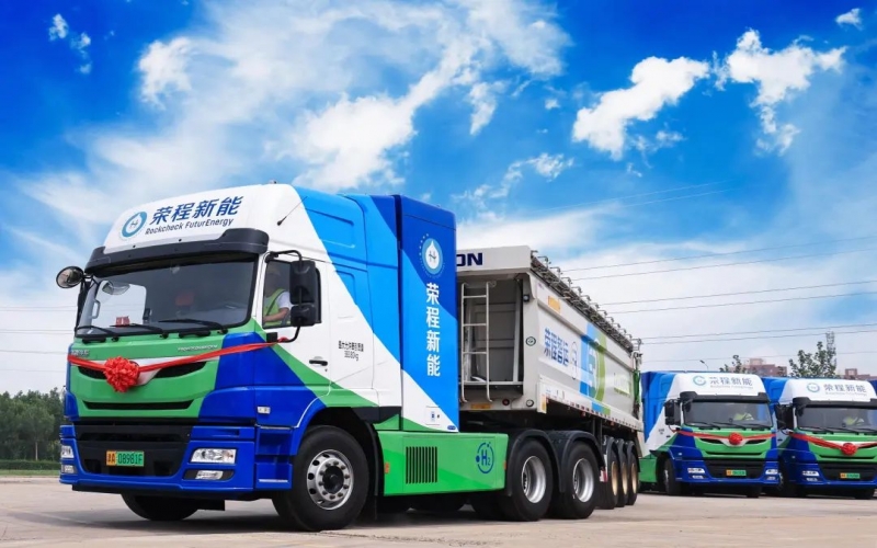 最新颁布！旋乐吧spin8新能科技集团氢能运营数据