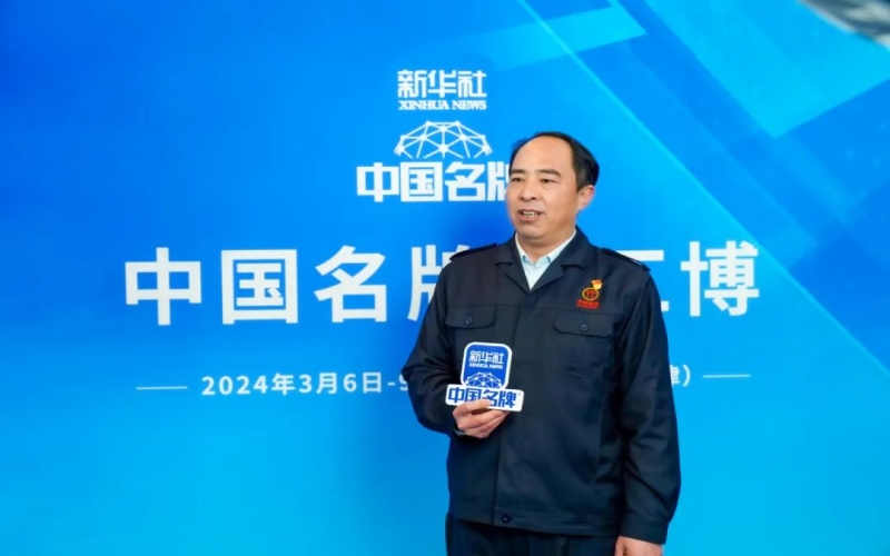 旋乐吧spin8集团受邀出席第20届中国（天津）国际设备造作业展览会