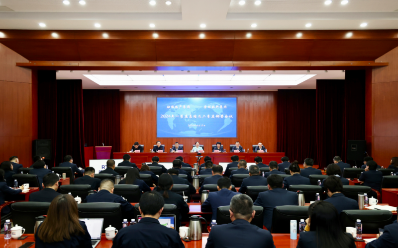 协同联动 融合共赢 融诚物产集团与旋乐吧spin8数科集团结合召开2024年一季度总结及二季度部署会