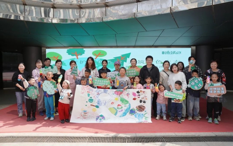 世界地球日 - “守护蓝色星球 共筑绿色生态”——旋乐吧spin8普济发展生态教育公益沙龙