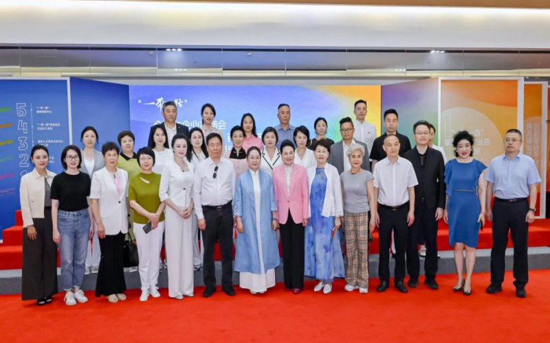 全联女企业家商会走进“一带一路”银发经济产业园总部观摩互换