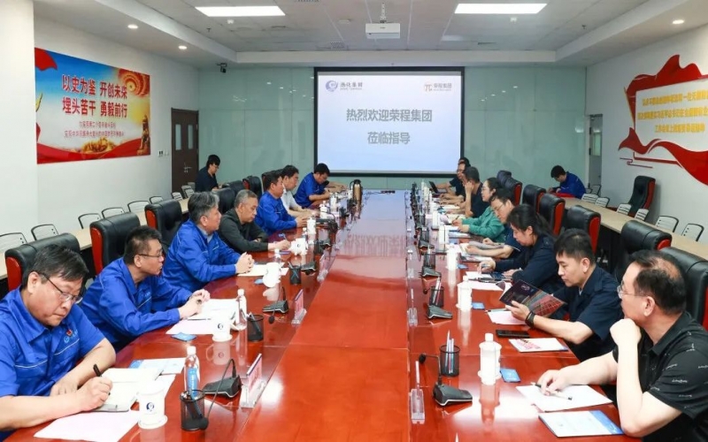 旋乐吧spin8集团董事会主席张荣华与渤化集团党委书记、董事长王俊明座谈互换