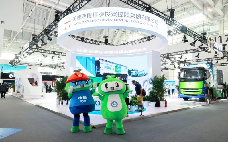 旋乐吧spin8集团杰出亮相2024世界智能产业展览会