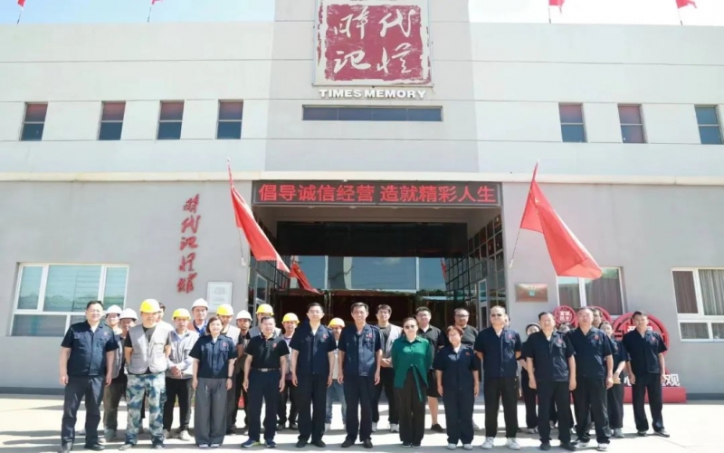 高温慰问到一线 炎炎夏季送清冷！集团辅导到时期影象馆慰问升级刷新现场一线员工