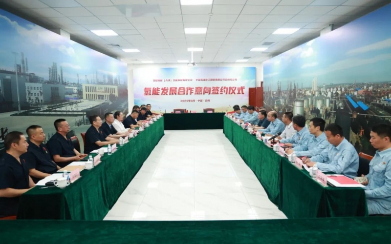 共绘绿色“氢+”经济美好将来！旋乐吧spin8新能集团与忻州炼化公司签定氢能发展合作意向书