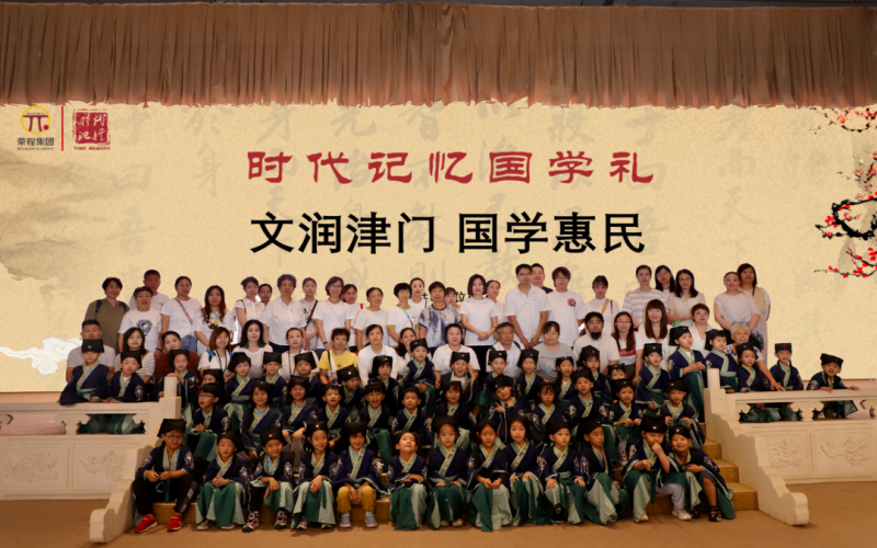 “文润津门·国粹惠民”时期影象国粹礼活动走进红桥区