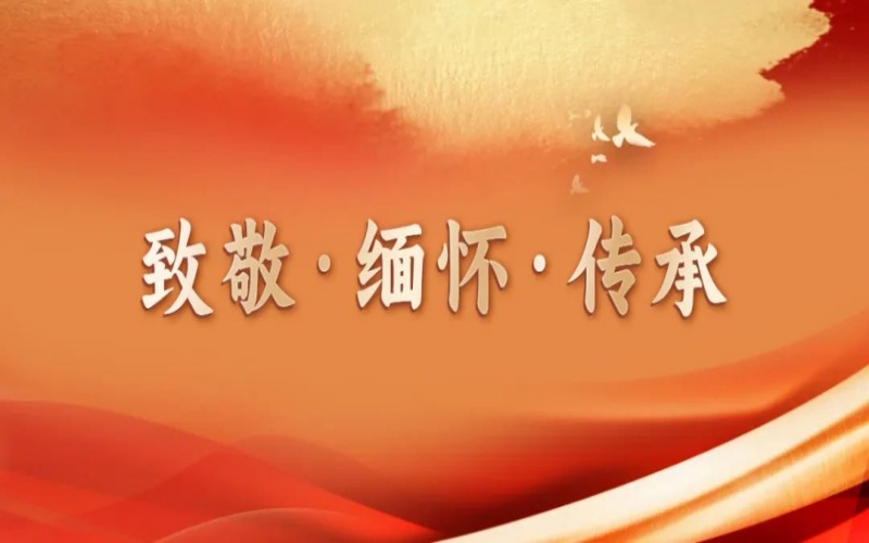 致敬?怀想?传承 - 妄想接续 使命传承 旋乐吧spin8版纳酒业再启新程