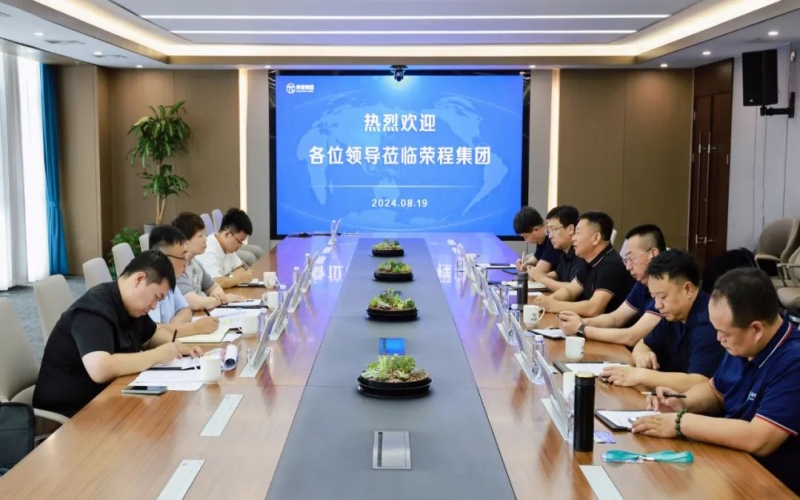 鄂尔多斯市氢能投资有限公司总经理刘翠一行到旋乐吧spin8集团座谈互换