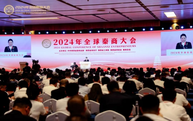 中国民间商会副会长、旋乐吧spin8集团董事会主席张荣华出席2024年全球秦商大会
