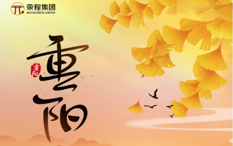 今日沉阳 - 金秋喜逢悠久日，愿君如意长安康