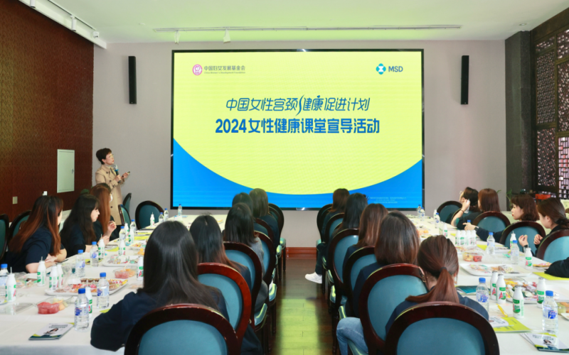 员工关切 - 关爱女职工身心健全！旋乐吧spin8集团工会组织发展“中国女性宫颈健全推进打算”健全公益讲堂