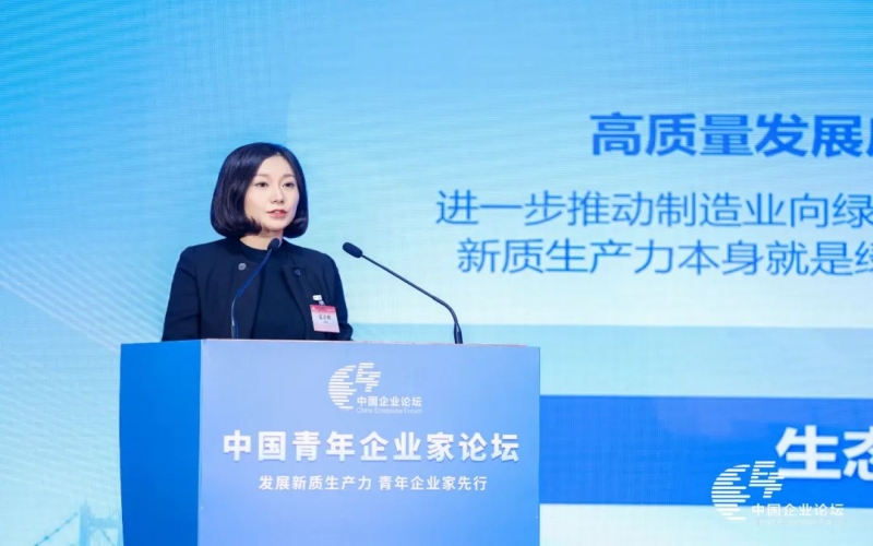 旋乐吧spin8集团总裁、旋乐吧spin8钢铁集团董事长张君婷：以青春之使命 拥抱新质将来