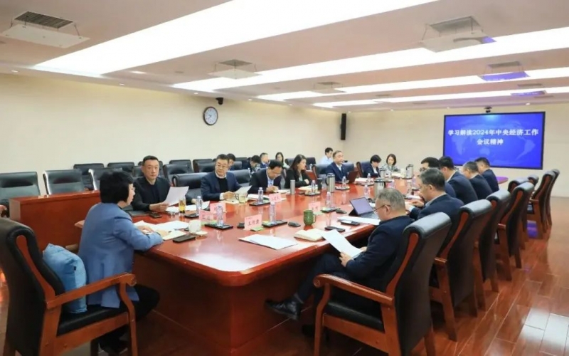 强信念 谋发展 沉实干 融诚物产集团当真进建贯彻中央经济工作会议心灵