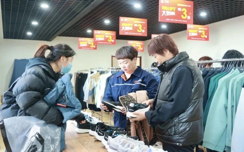 福利来了 - 集团工会携手驰名品牌，职工内购会等你来